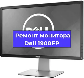 Замена разъема HDMI на мониторе Dell 1908FP в Краснодаре